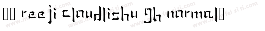 73 Reeji CloudLiShu GB Normal字体转换